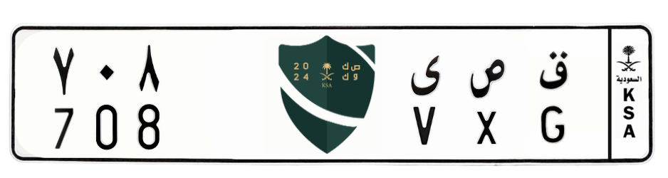 لوحة ق ص ى 708